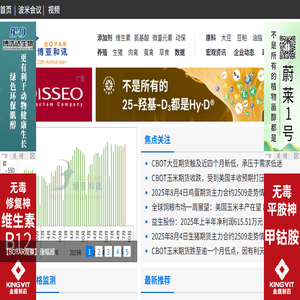 博亚和讯网