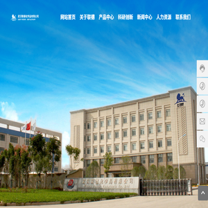 武汉联德化学品有限公司