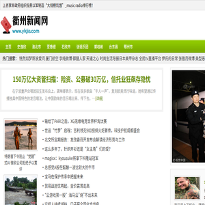 一口价域名停放