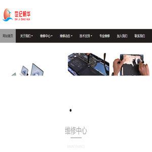 深圳微软电脑维修点地址查询,深圳surface维修服务网点