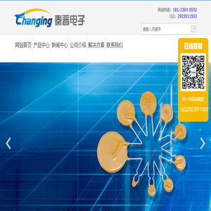 自恢复保险丝