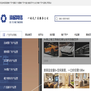 百度推广开户