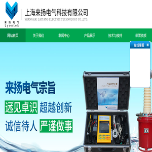 变频互感器测试仪