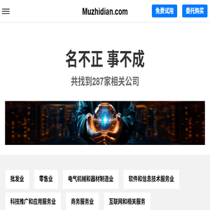Muzhidian