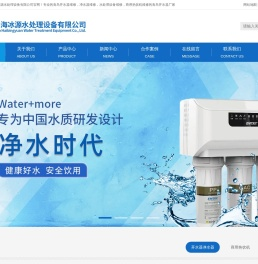 青岛开水器维修