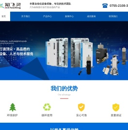 诺信EFD自动点胶机