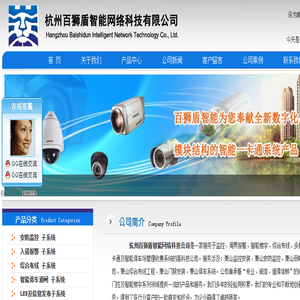 萧山监控安装