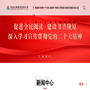 首页