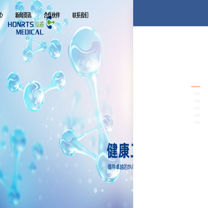 江苏泓睿医疗科技有限公司