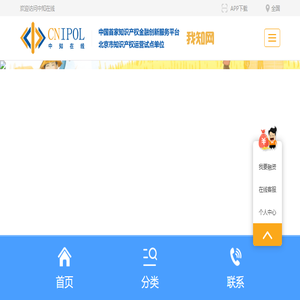 中知在线