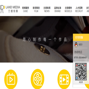 企业宣传片