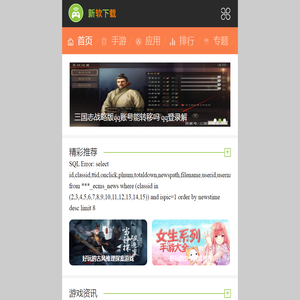 2345软件下载