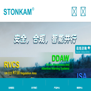 全球领先视觉方案供应商