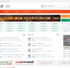 三优传奇社区