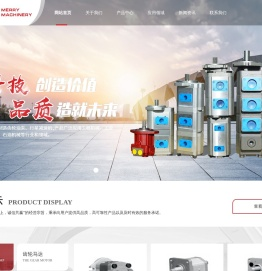 徐州美瑞机械有限公司