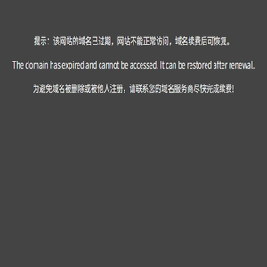 上海三心才弱电工程有限公司