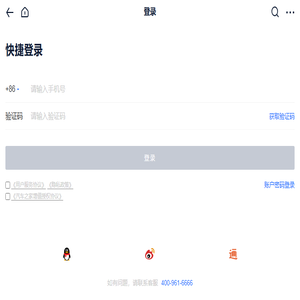发表价格