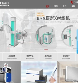 苏州工业设计