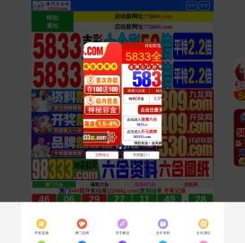 深圳变色龙变色材料有限公司