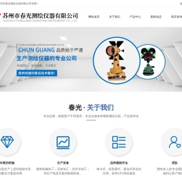 首页