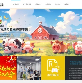 合肥乐堂动漫信息技术有限公司
