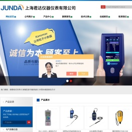 便携钳式功率计