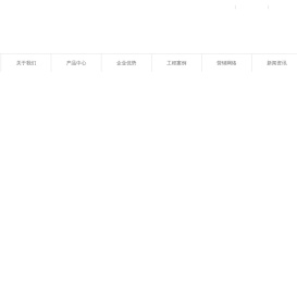 济南住人集装箱