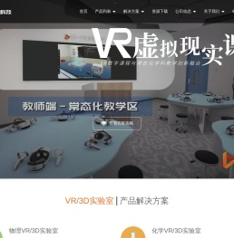 物理