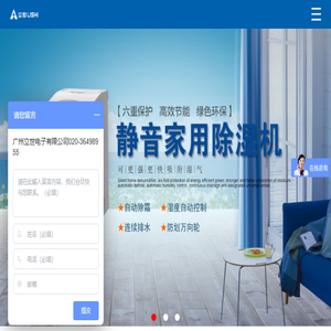 工业除湿机