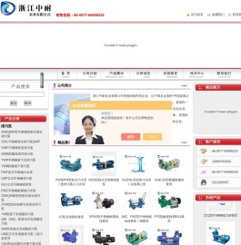 卧式污水泵,卧式无堵塞纸浆泵,自控自吸泵