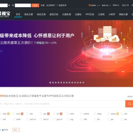 挂机宝