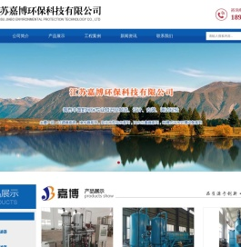 高效纤维束球过滤器