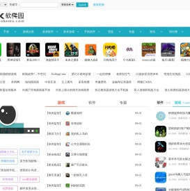专业为大家提供安卓软件