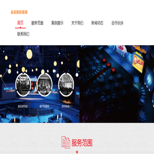 济南摄影摄像公司