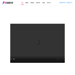 包装设计网站