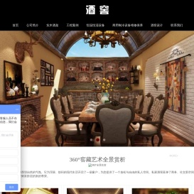 上海欧集机电设备有限公司