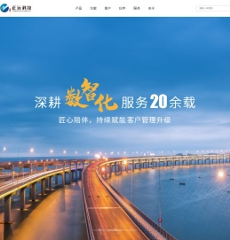 正远科技