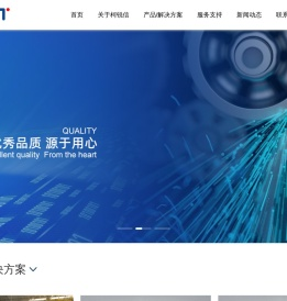 山东柯锐信检测技术有限公司