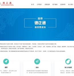 电子元件采购网,电子元器件配单,半导体代理商