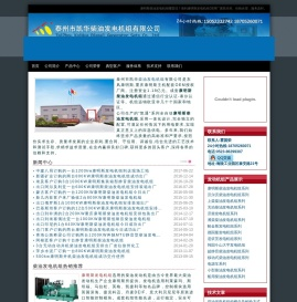 康明斯柴油发电机组,发电机组报价