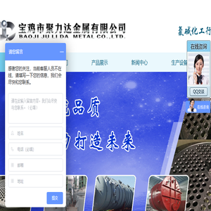 钛花板加工件