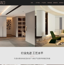 巴堡丽（中国）品牌运营中心