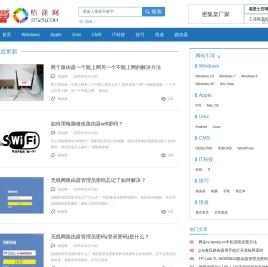悟途网