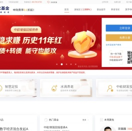 中欧基金管理有限公司