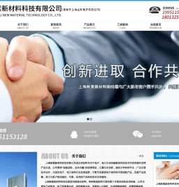 上海山彤电子有限公司