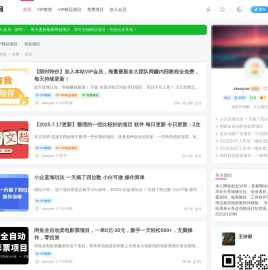 中赚网