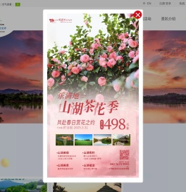 桂林乐满地度假世界