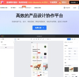 蓝湖