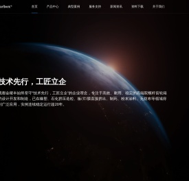 双螺杆齿轮箱