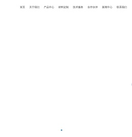 静电纺丝机